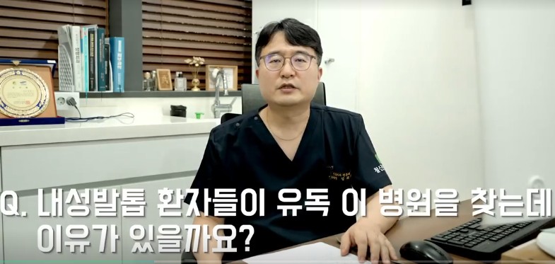 김희진 대표원장 유튜브 영상  